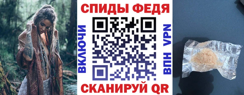 магазин продажи наркотиков  Котельнич  shop официальный сайт  АМФЕТАМИН VHQ 