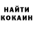Кокаин Columbia Ravil Batorshin