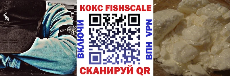 COCAIN 97%  MEGA онион  Котельнич 