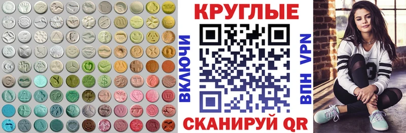 ОМГ ОМГ ТОР  что такое наркотик  Котельнич  Ecstasy XTC 