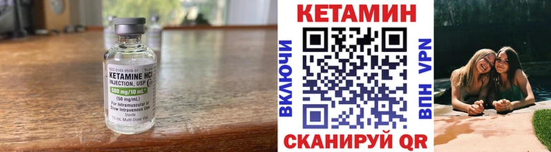 наркошоп  Котельнич  Кетамин VHQ 