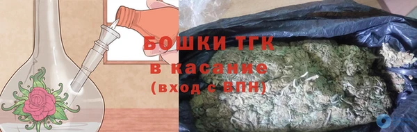 марки nbome Красноперекопск