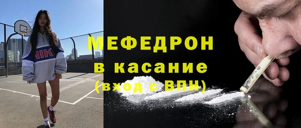ECSTASY Костерёво