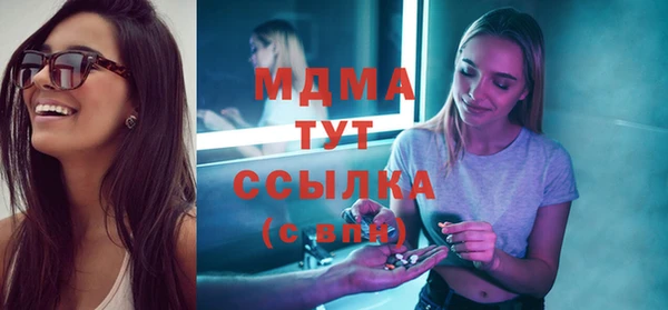 синтетический гашиш Братск