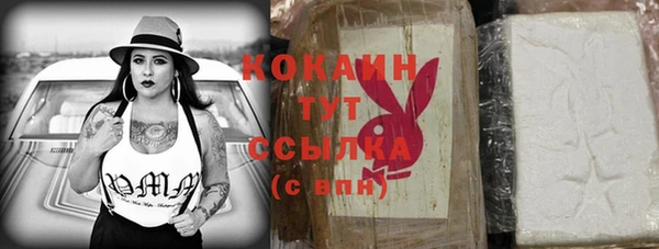 кокаин VHQ Краснотурьинск
