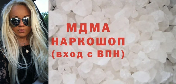 ECSTASY Костерёво