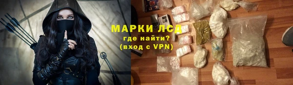 хмурый Краснослободск