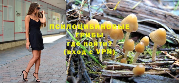 марки nbome Красноперекопск