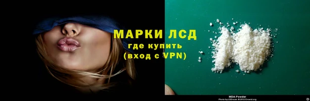 ECSTASY Костерёво
