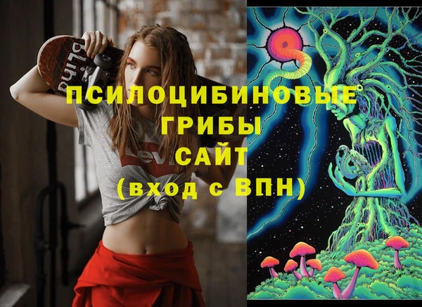 героин Киреевск