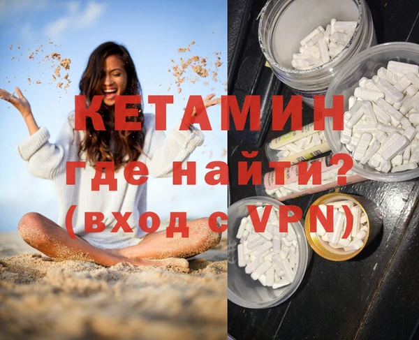 ECSTASY Костерёво