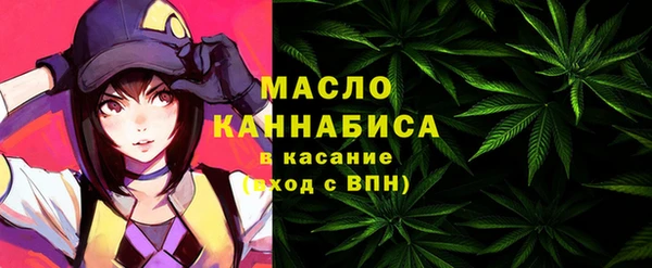 марки nbome Красноперекопск