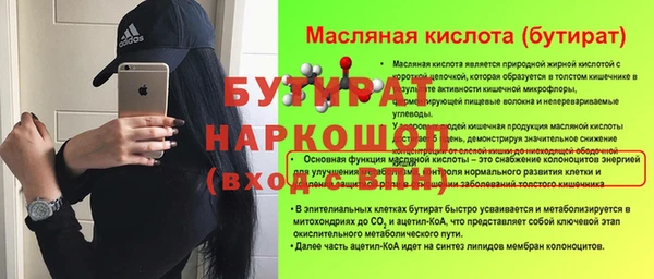 кокаин VHQ Краснотурьинск