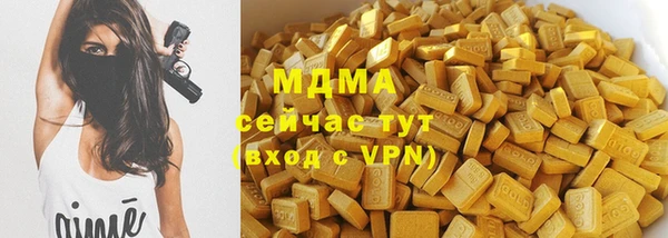 дистиллят марихуана Корсаков