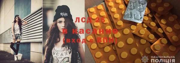 хмурый Краснослободск