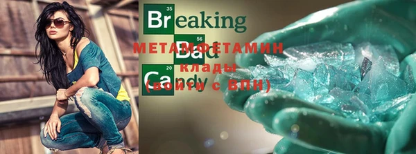 ECSTASY Киренск