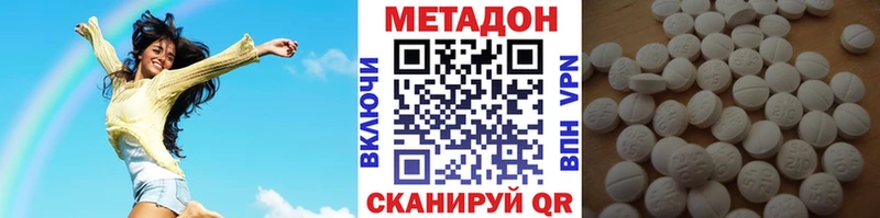 МЕТАДОН белоснежный  мориарти какой сайт  Котельнич 
