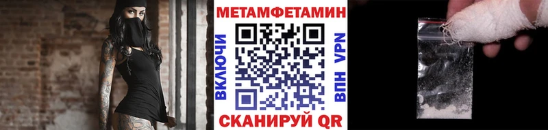 darknet состав  продажа наркотиков  Котельнич  Метамфетамин пудра 