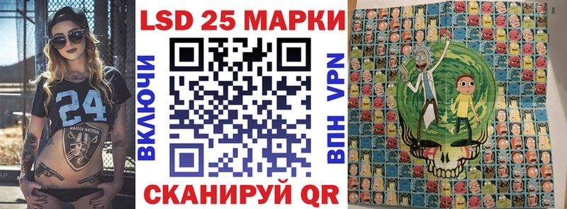 Наркотические марки 1500мкг  Котельнич 