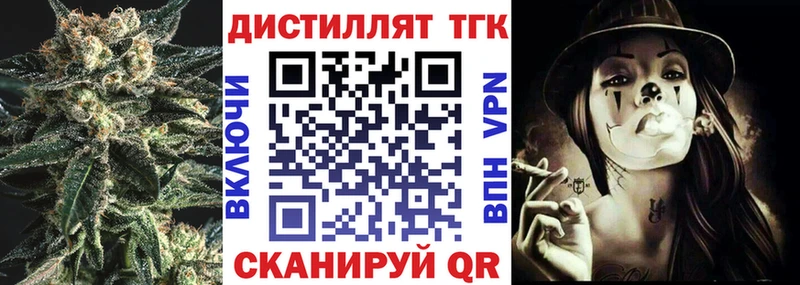купить наркоту  Котельнич  ТГК гашишное масло 